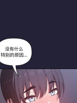 BJ的夢幻直播 1-59話_15_2412