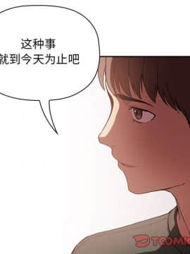 BJ的夢幻直播 1-59話_25_3918