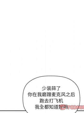 BJ的夢幻直播 1-59話_21_3278