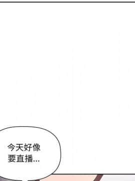 BJ的夢幻直播 1-59話_18_2868