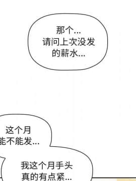 BJ的夢幻直播 1-59話_01_0033