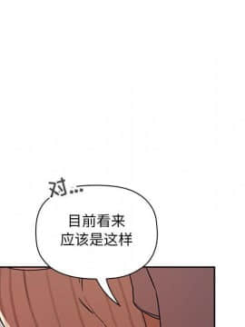 BJ的夢幻直播 1-59話_17_2753