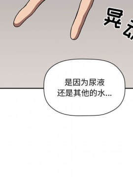 BJ的夢幻直播 1-59話_04_0612