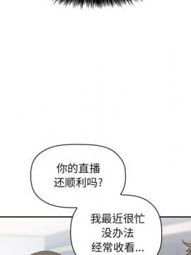 BJ的夢幻直播 1-59話_04_0707