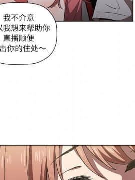 BJ的夢幻直播 1-59話_02_0352