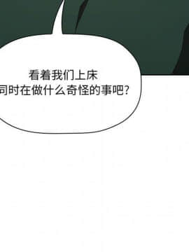 BJ的夢幻直播 1-59話_18_2845