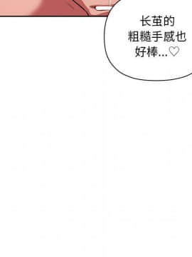 BJ的夢幻直播 1-59話_09_1461