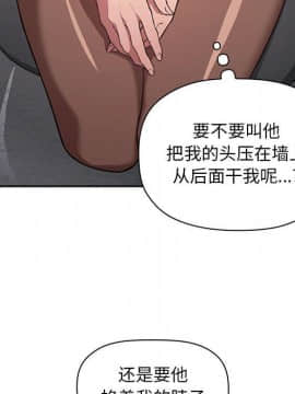 BJ的夢幻直播 1-59話_13_2130