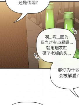 BJ的夢幻直播 1-59話_28_4450