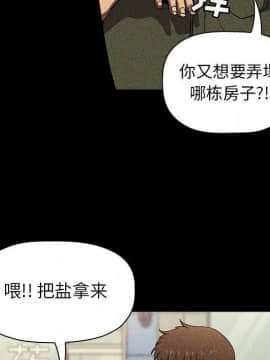 BJ的夢幻直播 1-59話_02_0308