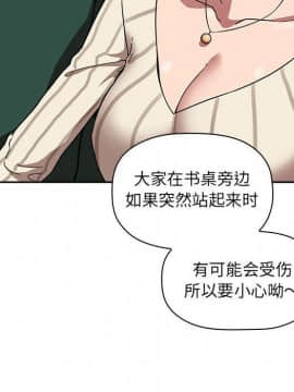 BJ的夢幻直播 1-59話_20_3088