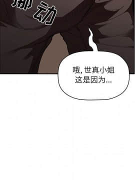 BJ的夢幻直播 1-59話_26_4029