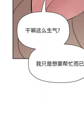 BJ的夢幻直播 1-59話_20_3124