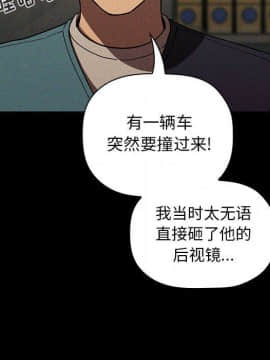 BJ的夢幻直播 1-59話_18_2897