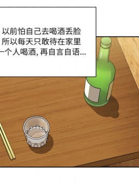 BJ的夢幻直播 1-59話_29_4629