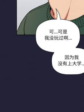 BJ的夢幻直播 1-59話_31_4915