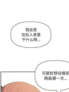 BJ的夢幻直播 1-59話_10_1616