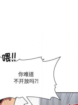 BJ的夢幻直播 1-59話_11_1709