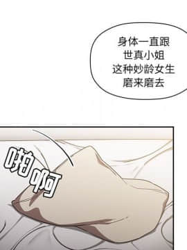 BJ的夢幻直播 1-59話_04_0627