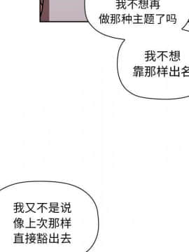 BJ的夢幻直播 1-59話_14_2226