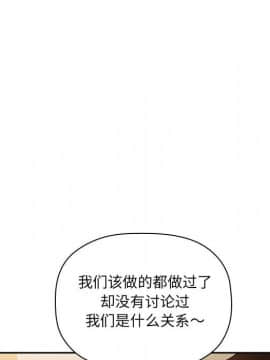 BJ的夢幻直播 1-59話_28_4495