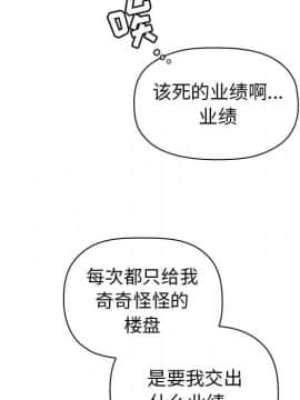 BJ的夢幻直播 1-59話_01_0041