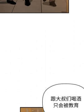 BJ的夢幻直播 1-59話_29_4644