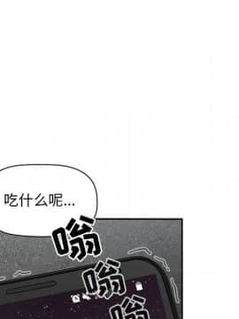 BJ的夢幻直播 1-59話_24_3742