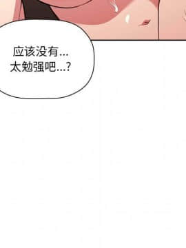 BJ的夢幻直播 1-59話_10_1550