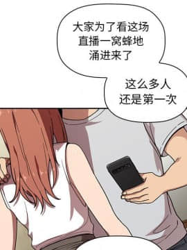 BJ的夢幻直播 1-59話_01_0165