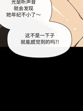 BJ的夢幻直播 1-59話_30_4795