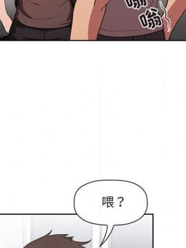 BJ的夢幻直播 1-59話_14_2232