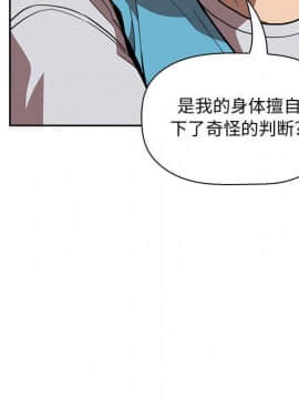 BJ的夢幻直播 1-59話_08_1362