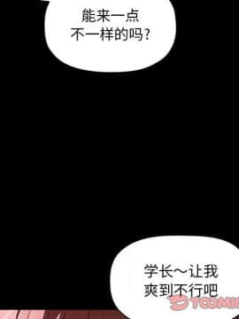 BJ的夢幻直播 1-59話_06_1011