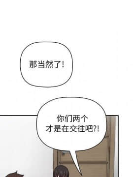 BJ的夢幻直播 1-59話_17_2719