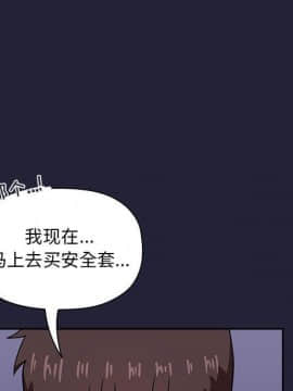 BJ的夢幻直播 1-59話_15_2440