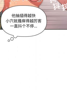 BJ的夢幻直播 1-59話_09_1497