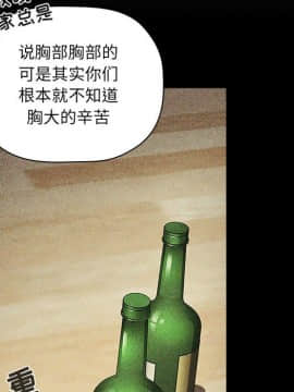 BJ的夢幻直播 1-59話_30_4828