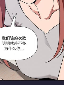 BJ的夢幻直播 1-59話_31_4966