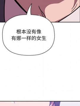 BJ的夢幻直播 1-59話_06_1060