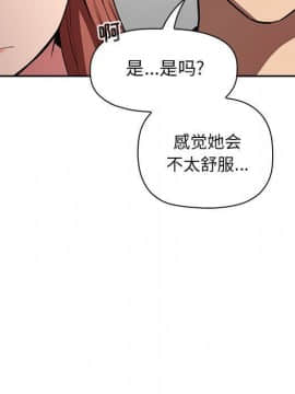 BJ的夢幻直播 1-59話_20_3041