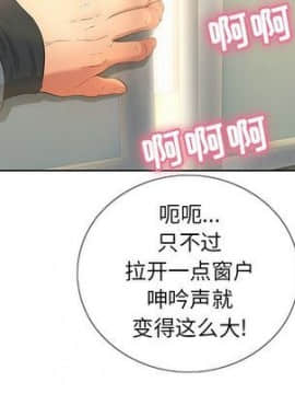 致命的妳 1-32話_16_2071