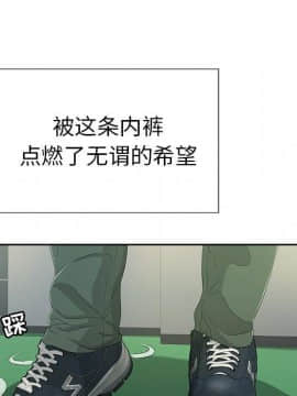 致命的妳 1-32話_19_2534