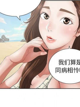 致命的妳 1-32話_04_0461