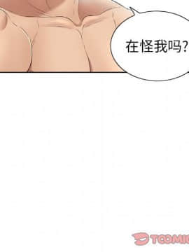 致命的妳 1-32話_07_0930