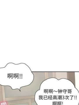 致命的妳 1-32話_16_2056