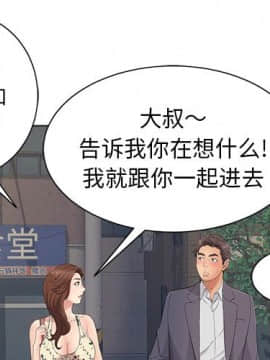 致命的妳 1-32話_11_1392