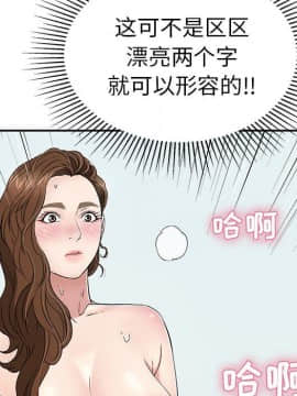 致命的妳 1-32話_30_3937