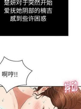 致命的妳 1-32話_17_2215