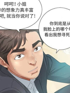 致命的妳 1-32話_04_0455